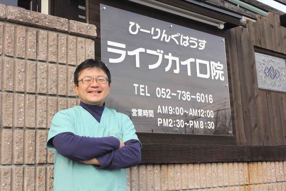 1人1人に合わせたオーダーメイド施術の写真